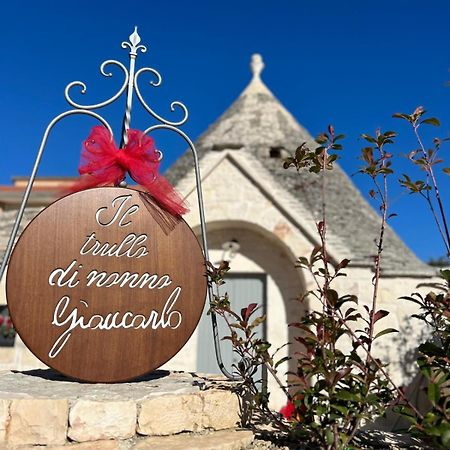 Il Trullo Di Nonno Giancarlo Villa Alberobello Dış mekan fotoğraf